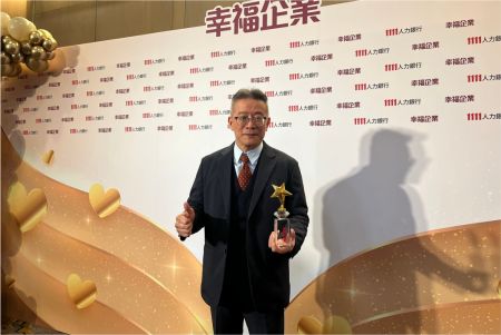 2025幸福企業
